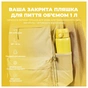 Пляшка для води ION8 OneTouch Vacuum Insulated 920 мл Yellow (I8TS1000YEL) - зменшене зображення 5