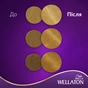 Фарба для волосся Wellaton 9/0 Дуже світлий блондин 110 мл (4056800023189) - зменшене зображення 3