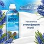 Кондиціонер для білизни Lenor Капрі 1.239 л (8700216724418) - уменьшенное изображение 3