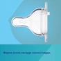 Пляшечка для годування Canpol babies PP Easystart Bonjour Paris антиколікова з широким отвором та ручками 300 мл син (35/241_blu) - зменшене зображення 7