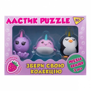 Гумка Yes Sea unicorns, набір 3шт (560542) изображение 1
