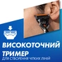 Змінні касети Gillette Fusion ProGlide 4 шт. (7702018085514) - зменшене зображення 9