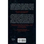 Книга Коли вона була добра до мене. Книга 2 - Майкл Роботам КСД (9786171511712) - зменшене зображення 3
