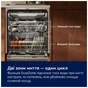 Посудомийна машина Electrolux E82LX520T - зменшене зображення 6