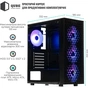 Корпус Qube CARNIVAL Black 4Fan (CARNIVAL_FFNU3) - зменшене зображення 8