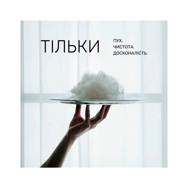 Подушка MirSon пухова Imperial Delight (середня) 50х70 (2200007208760) - picture 11