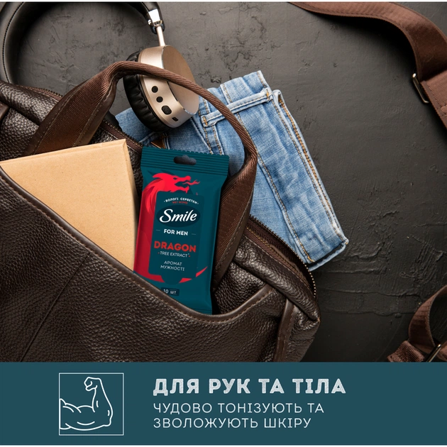 Вологі серветки Smile Men З екстрактом дерева дракона 10 шт. (4823071656923/4823071661965) - зображення 2