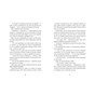 Книга Кохання та оливки - Дженна Еванс Велч Видавництво Старого Лева (9789664486054) - зменшене зображення 7