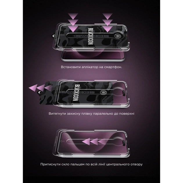 Скло захисне Armorstandart Black Icon Supreme EZ iPhone 17 Pro Max (ARM86408) - picture 10