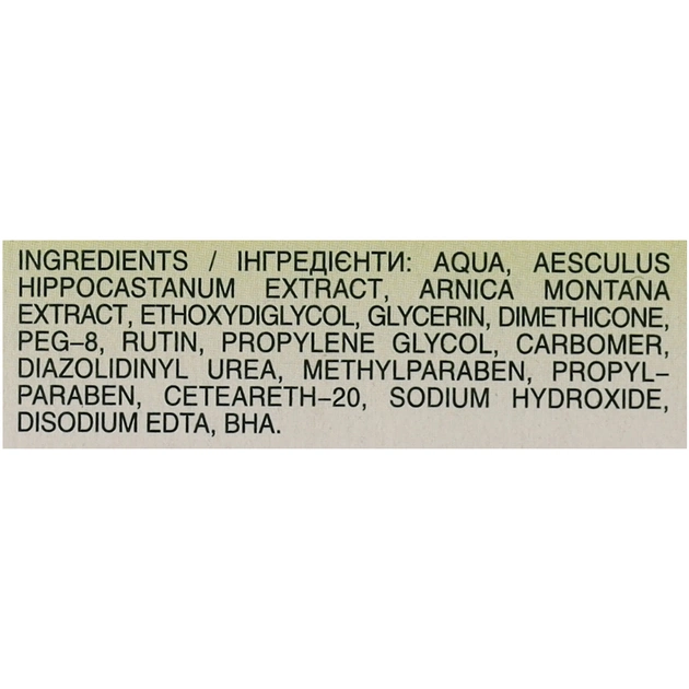Бальзам для тіла Біокон Чергова Аптека Еколла Арніка і Кінський каштан 30 г (4820008319784) - picture 3