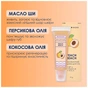 Бальзам для губ Mermade Peach Beach SPF 6 10 г (4820241302062) - зменшене зображення 3