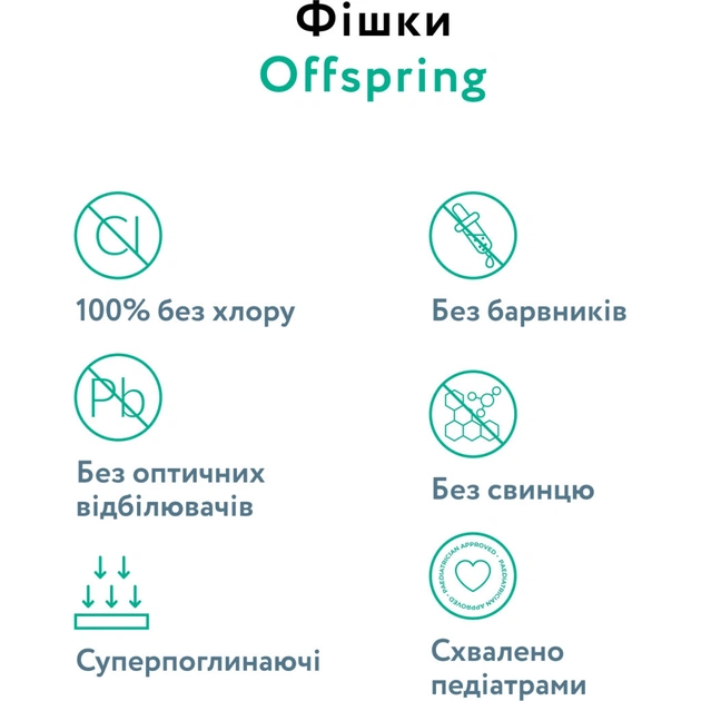 Підгузки Offspring трусики Розмір XXL (15-23 кг) 24 шт, Підводний світ (9355465009077) (DP-OI-FAP-XXL24P-AQT) - зображення 6