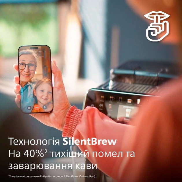 Кавомашина Philips EP5544/50 - зображення 9