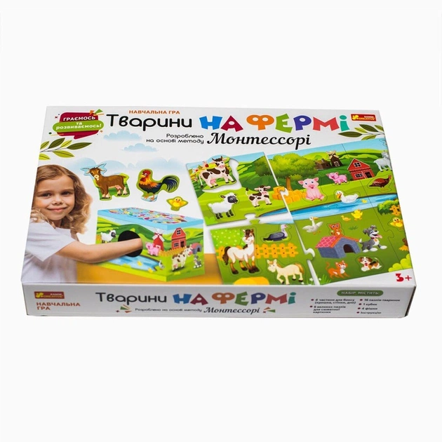 Обучающая игра. Животные на ферме. Разработано на основе метода Монтессори - изображение 19