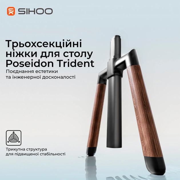 Комп`ютерний стіл Sihoo D07 Walnut/Black (D07B-101/D07J-101-AB) - зображення 11