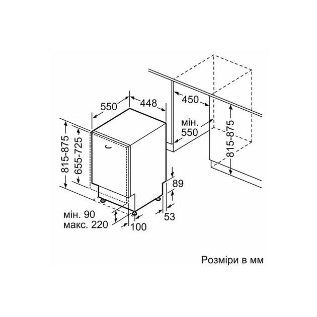 Посудомийна машина Bosch SPV6EMX65Q - picture 11