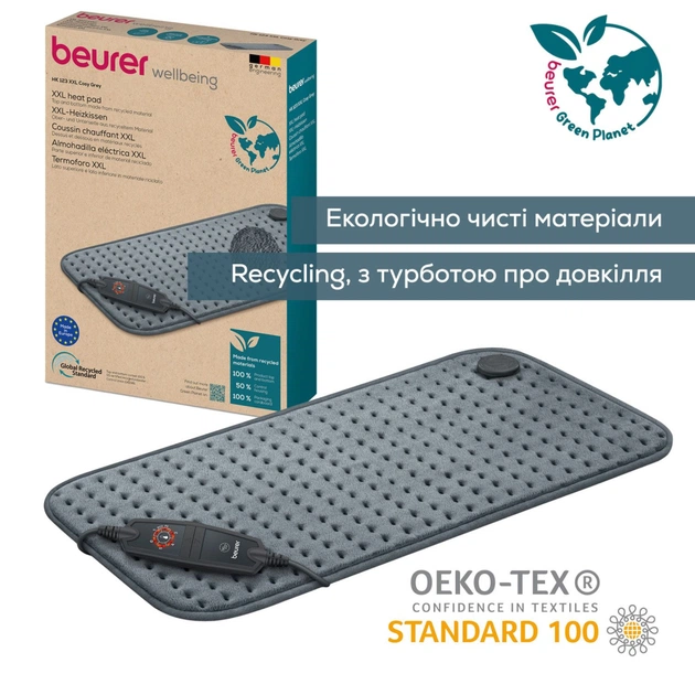 Электрогрелка Beurer HK 123 XXL Green Planet - изображение 4