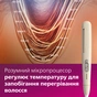 Вирівнювач для волосся Philips BHS838/00 - зменшене зображення 5