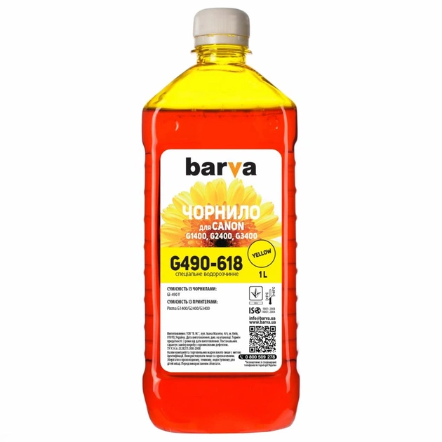 Чернила Barva CANON GI-490 1л YELLOW (G490-618) - изображение 1