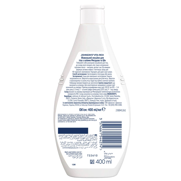 Лосьйон для тіла Johnson's Vita-Rich Поживний з оліями мигдалю і Ши 400 мл (3574661544274) - picture 2