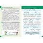 Підручник НУШ Фізика. 8 клас - В.Г. Бар'яхтар, Ф.Я. Божинова, С.О. Довгий, М.М. Кірюхін, О.О. Кірюхіна Ранок (9786170995919) - зменшене зображення 3