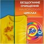 Стиральный порошок Tide Color 900 г (8006530172158) - уменьшенное изображение 4