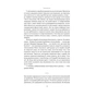 Книга Суперкомунікатори. Як знайти спільну мову зі скептиками, суддями і шпигунами - Чарльз Дюгіґґ Наш Формат (9786178437206) - зменшене зображення 11
