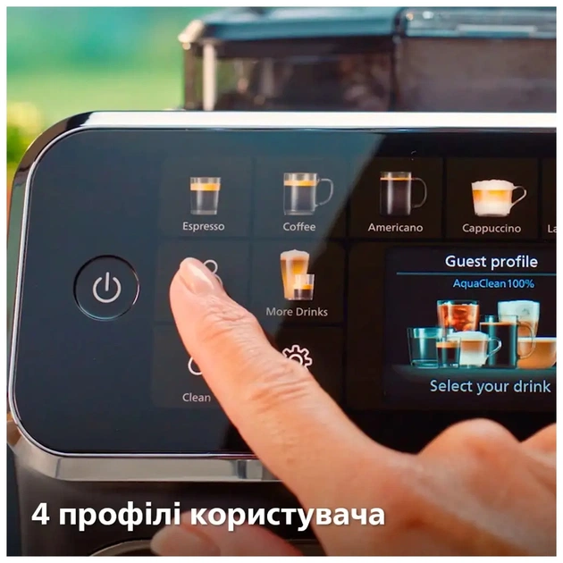 Кавомашина Philips Series 5500 EP 5547/90 (EP5547/90) - зображення 7