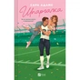 Книга Шпаргалка - Сара Адамс Vivat (9786171708730) - зменшене зображення 1