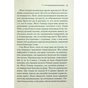 Книга Слони не забувають - Агата Крісті КСД (9786171513808) - зменшене зображення 10