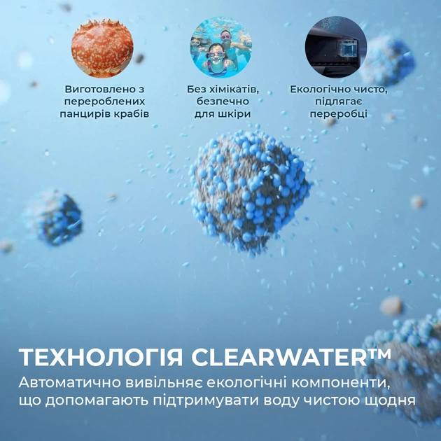 Робот-пилосос для басейну Beatbot AquaSense 2 Ultra (PRCMDS02G) - зображення 9