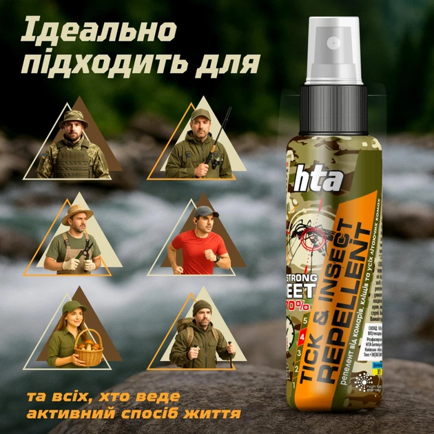 Спрей от насекомых HTA Strong Deet 70% 100 мл (4820159543946) - изображение 3