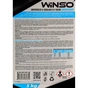 Антифриз WINSO COOLANT CONCENTRATE WINSO BLUE G11 концентрат 5kg (881030) - зменшене зображення 3