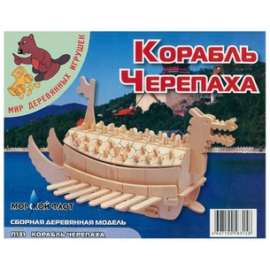 Збірна модель Мир деревянных игрушек Корабель-черепаха (П131) зображення 1