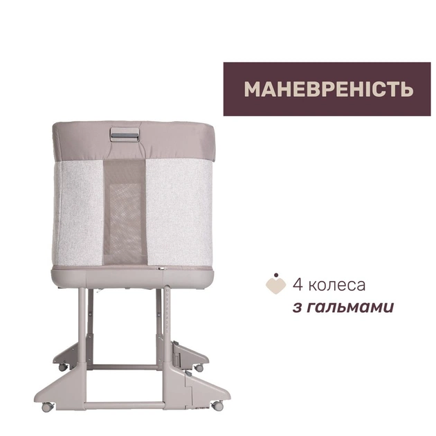 Кроватка Chicco Next2Me Forever 3 в 1 бежевый (79650.10) - изображение 6