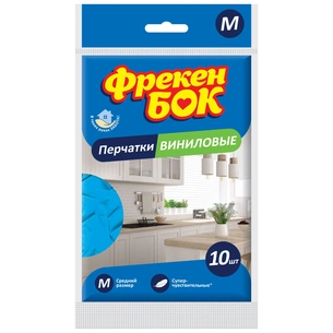 Рукавички господарські Фрекен БОК вінілові M 10 шт. (4823071645163) зображення 1