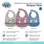 Слинявчик Canpol babies Bonjour Paris силіконовий з кишенькою червоний (74/027_red) - зменшене зображення 9