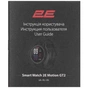 Смарт-годинник 2E Motion GT2 47mm Black-Red (2E-CWW21BKRD) - зменшене зображення 8