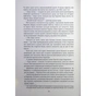 Книга Діти болю й безвладдя - Томі Адейємі #книголав (9786178286989) - зменшене зображення 10