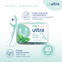 Флос-зубочистки Fesco Ultra Dental Floss Picks 40 шт. (4820204702410) - зменшене зображення 2