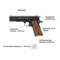 Пневматичний пістолет Umarex Colt 1911 Classic Blowback (5.8426) - уменьшенное изображение 5