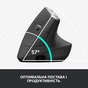 Мишка Logitech MX Vertical (910-005448) - зменшене зображення 3