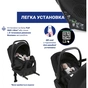 Автокрісло Chicco Kory Plus i-Size Black Re-Lux (87072.56) - зменшене зображення 2