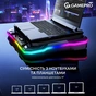Підставка до ноутбука GamePro CP950 - зменшене зображення 10