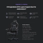 Крісло для геймерів Anda Seat Kaiser 4 Size L Black Premium PVC (AD12YDDC-L-20-B-PV/C) - зменшене зображення 19
