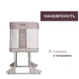 Ліжечко Chicco Next2Me Forever 3 в 1 бежевий (79650.10) - зменшене зображення 6