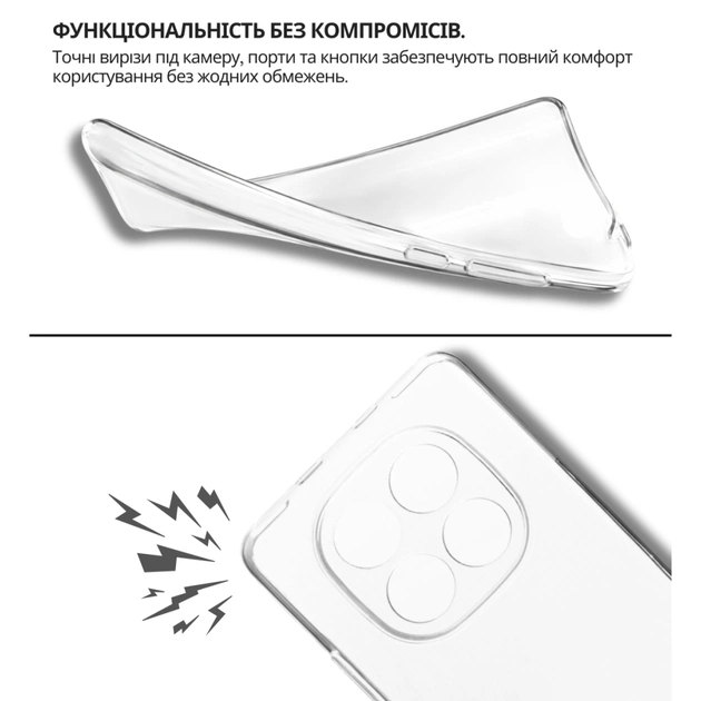 Чохол до мобільного телефона BeCover Xiaomi Redmi Note 15 5G Transparent (715050) - зображення 5