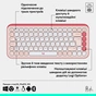 Клавiатура бездротова Logitech Pop Icon Keys Rose (920-013073) - зменшене зображення 7