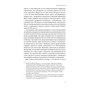 Книга Мистецтво відпочинку. Як перевести подих у сучасному світі - Клаудія Гаммонд Yakaboo Publishing (9786177544349) - зменшене зображення 6