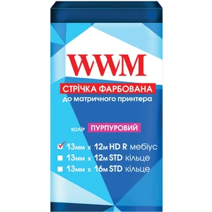 Стрічка до принтерів 13мм х 12м HD п. Purple WWM (R13.12HPR) зображення 1